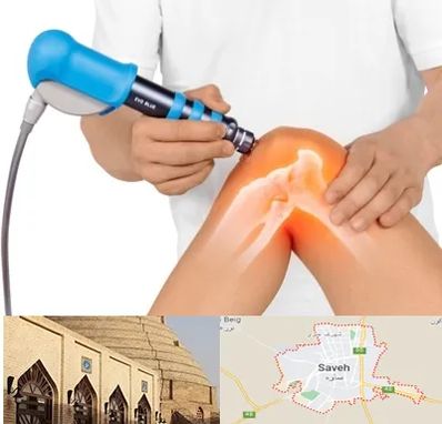 شاک ویو تراپی در ساوه