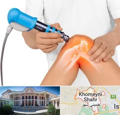 شاک ویو تراپی در خمینی شهر