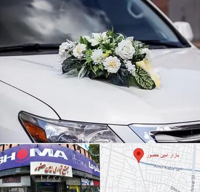 گل آرایی ماشین عروسی در امین حضور