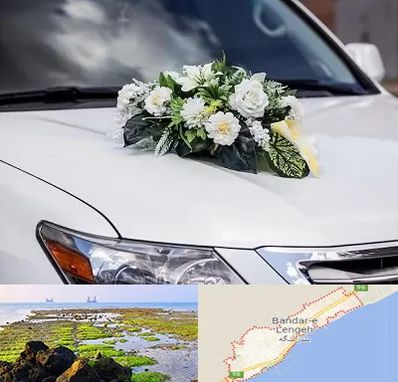 گل آرایی ماشین عروسی در بندرلنگه