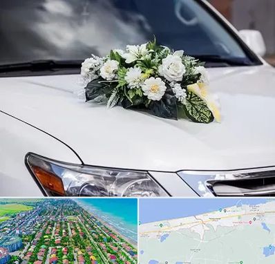 گل آرایی ماشین عروسی در فریدونکنار