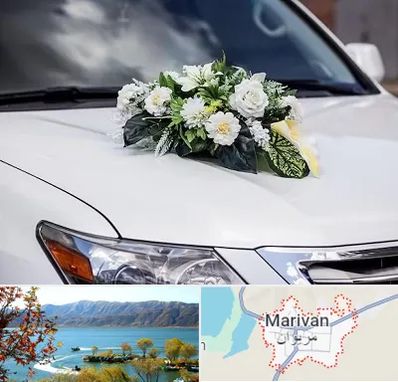 گل آرایی ماشین عروسی در مریوان