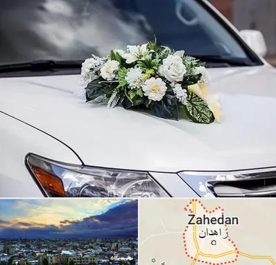 گل آرایی ماشین عروسی در زاهدان