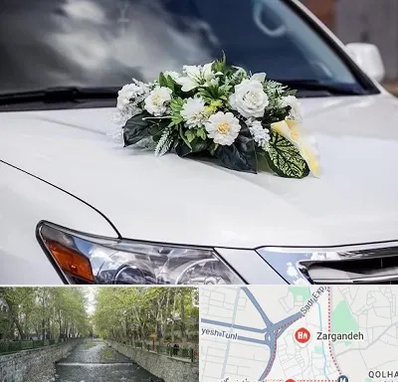 گل آرایی ماشین عروسی در زرگنده