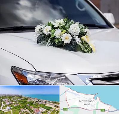 گل آرایی ماشین عروسی در نوشهر