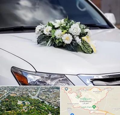 گل آرایی ماشین عروسی در شهرکرد
