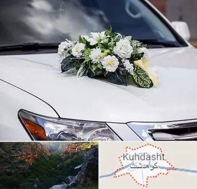 گل آرایی ماشین عروسی در کوهدشت