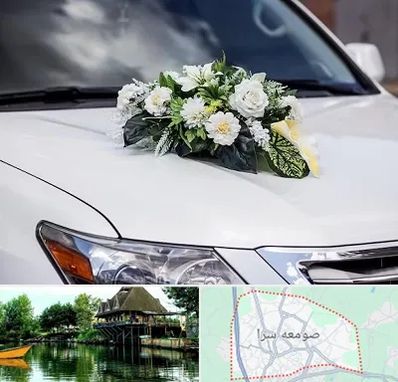 گل آرایی ماشین عروسی در صومعه سرا