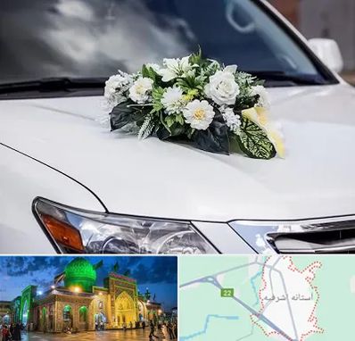 گل آرایی ماشین عروسی در آستانه اشرفیه