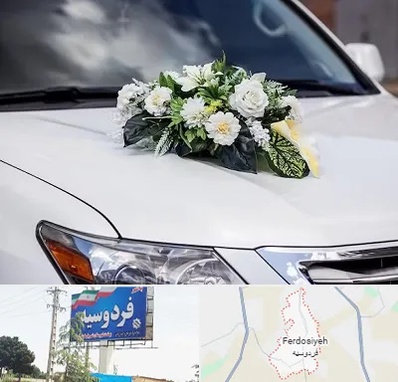 گل آرایی ماشین عروسی در فردوسیه شهریار