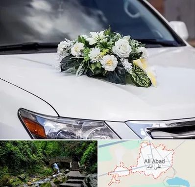 گل آرایی ماشین عروسی در علی آباد کتول