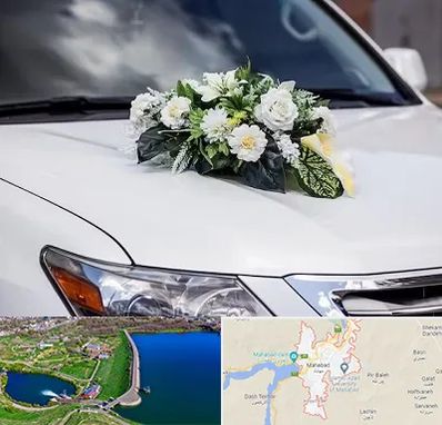 گل آرایی ماشین عروسی در مهاباد