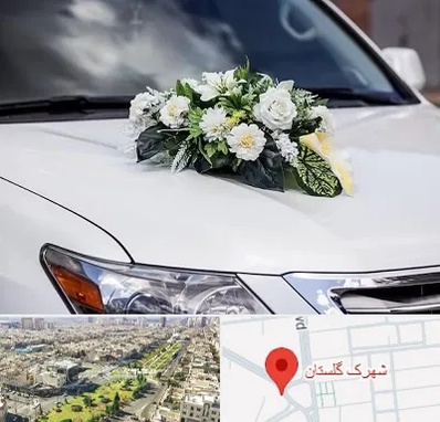 گل آرایی ماشین عروسی در شهرک گلستان