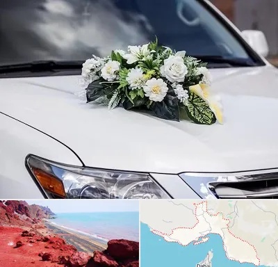 گل آرایی ماشین عروسی در هرمزگان