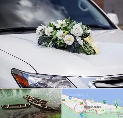 گل آرایی ماشین عروسی در بندر انزلی
