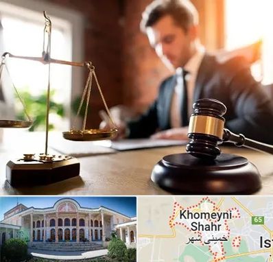 دفتر وکالت در خمینی شهر