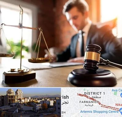 دفتر وکالت در فرمانیه