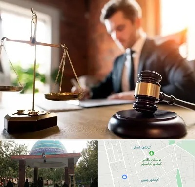 دفتر وکالت در کیانشهر