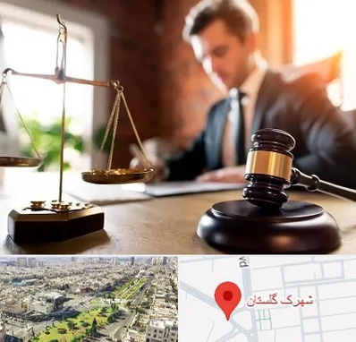دفتر وکالت در شهرک گلستان