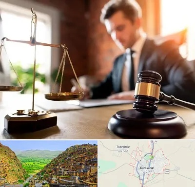دفتر وکالت در کامیاران
