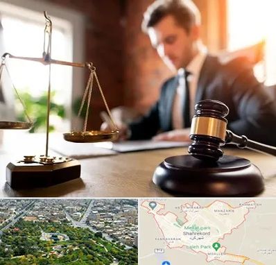 دفتر وکالت در شهرکرد