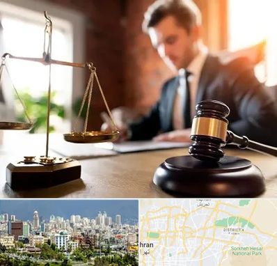 دفتر وکالت در شرق تهران