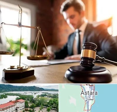 دفتر وکالت در آستارا
