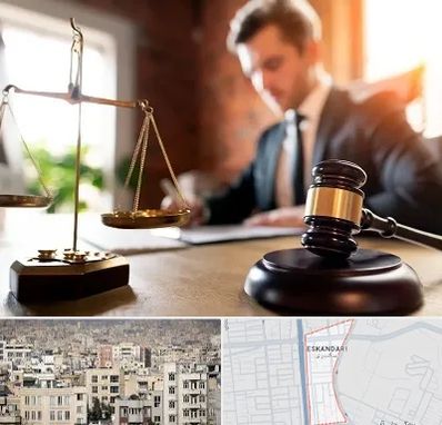 دفتر وکالت در اسکندری