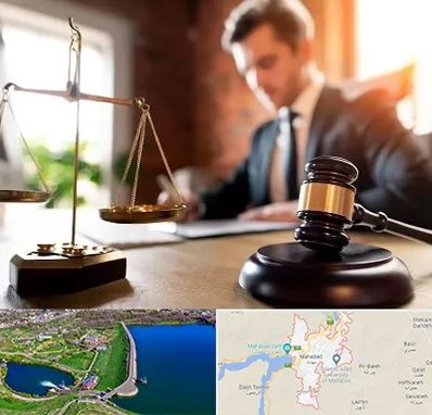 دفتر وکالت در مهاباد