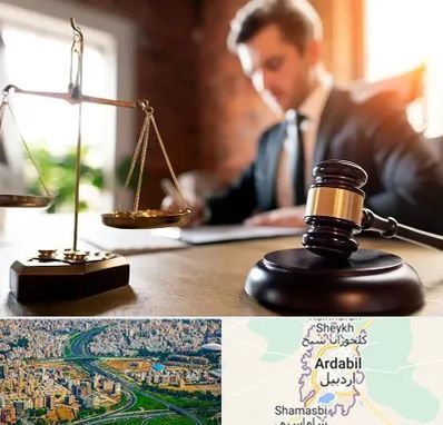 دفتر وکالت در اردبیل