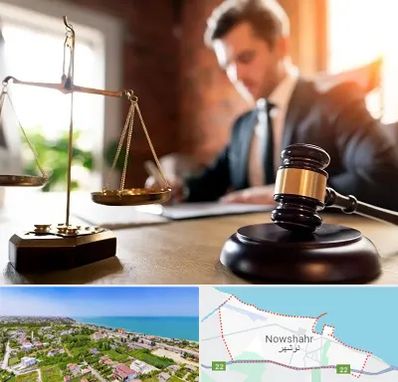 دفتر وکالت در نوشهر