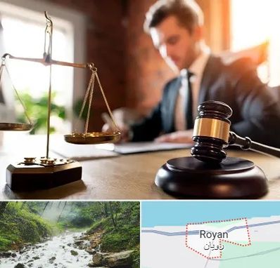 دفتر وکالت در رویان