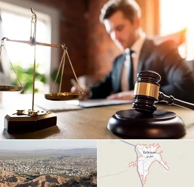 دفتر وکالت در اسفراین