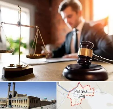 دفتر وکالت در پیشوا