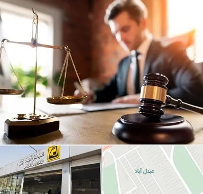 دفتر وکالت در عبدل آباد