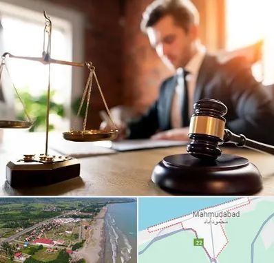 دفتر وکالت در محمودآباد