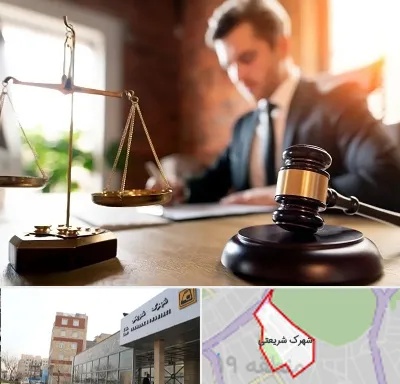 دفتر وکالت در شهرک شریعتی