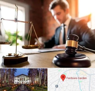 دفتر وکالت در باغ فردوس