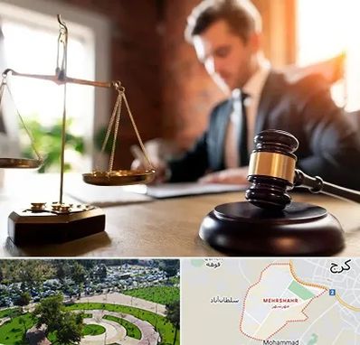 دفتر وکالت در مهرشهر کرج