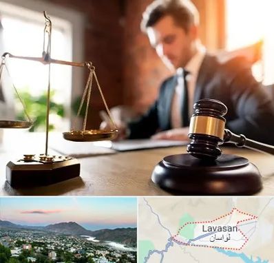 دفتر وکالت در لواسان