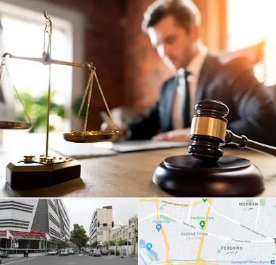 دفتر وکالت در بلوار فردوس