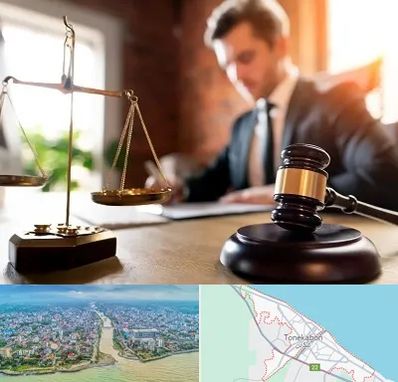 دفتر وکالت در تنکابن