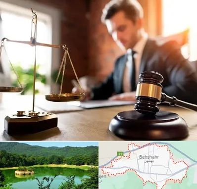 دفتر وکالت در بهشهر