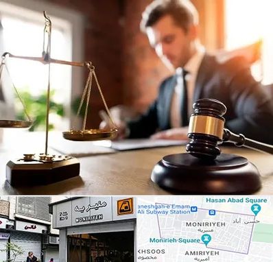 دفتر وکالت در منیریه