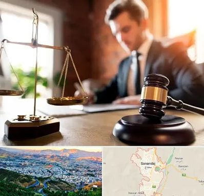 دفتر وکالت در سنندج