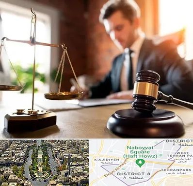 دفتر وکالت در نارمک