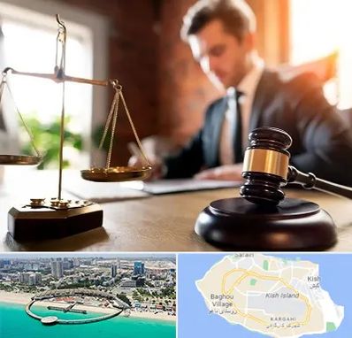 دفتر وکالت در کیش