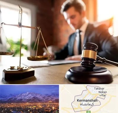 دفتر وکالت در کرمانشاه