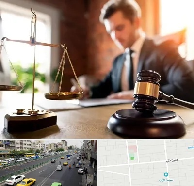 دفتر وکالت در خیابان دامپزشکی