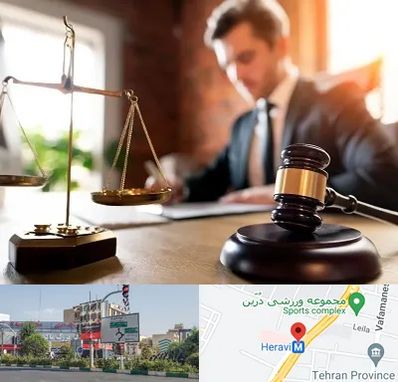 دفتر وکالت در هروی